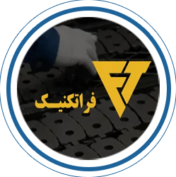 مطالعات امکان سنجی احداث کاراخانه تولید قطعات ترمز خودرو در قشم